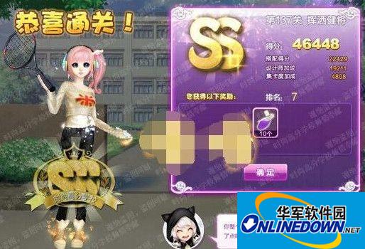 qq炫舞挥洒健将ss怎么搭配？