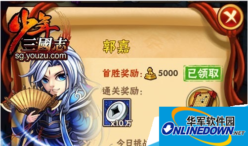 少年三国志无双精英玩法攻略大全