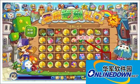 洛克王国白龙鱼竿怎么得