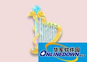 QQ飞车大百科：神奇天琴