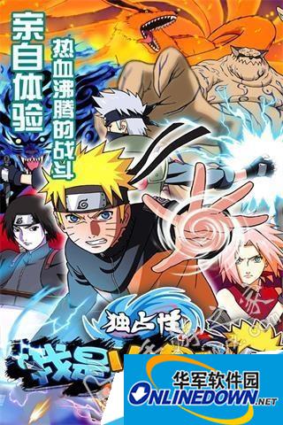 我是火影黑绝怎么获得|获得黑绝的方法
