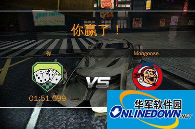 狂野飙车8终点撞击的巧合