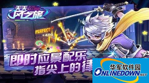 天天风之旅猜任务找钻石快速完成攻略