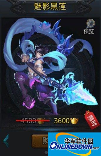 乱斗西游哪吒时装效果怎么样?