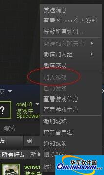 《丧尸围城3》PC版怎么联机?