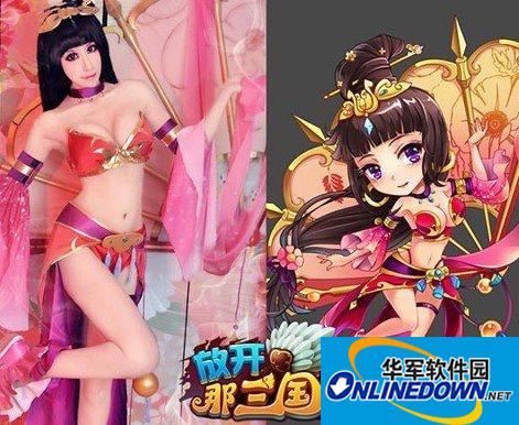 放开那三国开局技巧
