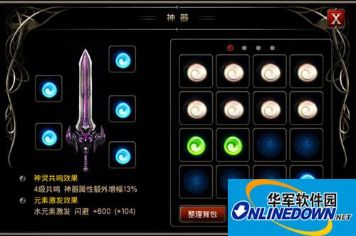 王者战魂手游神灵怎么获得 神灵作用及属性详解