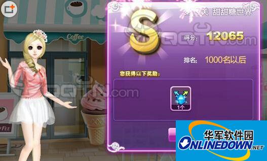 QQ炫舞绝美巴黎甜甜糖世界第19关搭配S图
