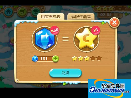 保卫萝卜2生命星是什么|生命星怎么获得