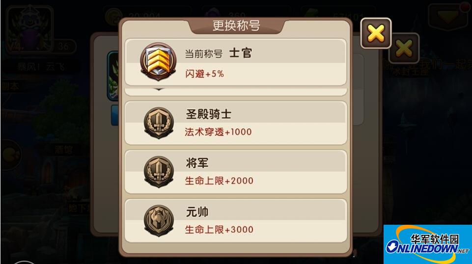 我叫MT2后期英雄推荐
