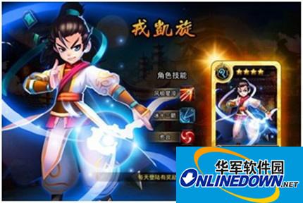无敌唤灵手游英雄怎么加点 英雄加点详解