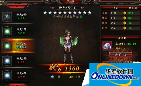 格斗江湖神光石在哪里可以获得获取方式详情介绍