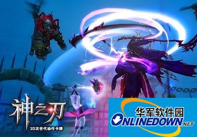 神之刃召唤师培养攻略