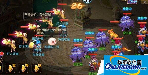 梦幻西游手游资深老将怎么打