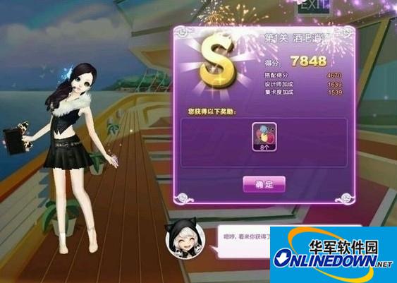 QQ炫舞旅行挑战第十期S搭配攻略大全