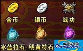 佣兵天下攻略_佣兵天下货币获得攻略
