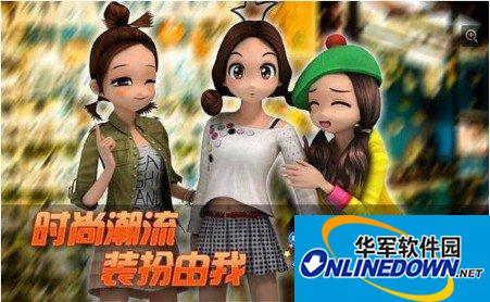 陌陌劲舞团闪退解决方法