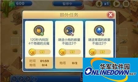 天天来塔防51-55关图文通关攻略