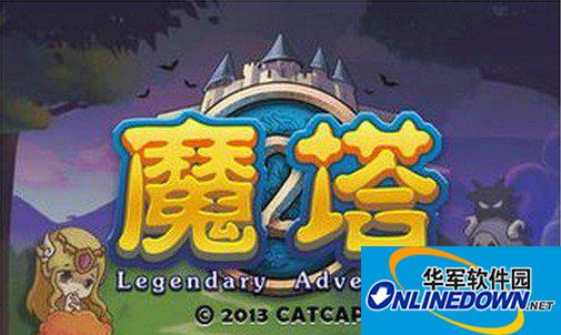 魔塔攻略新手指导 游戏心得分享