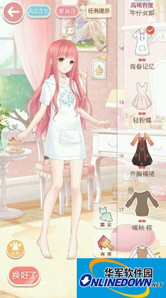 奇迹暖暖运动少女奥萝S级搭配攻略