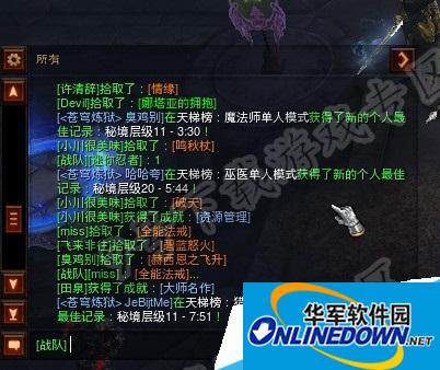 暗黑3国服秘境层级是什么 秘境刷新纪录