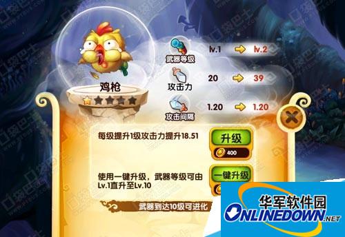 宫爆老奶奶2鸡枪厉害吗