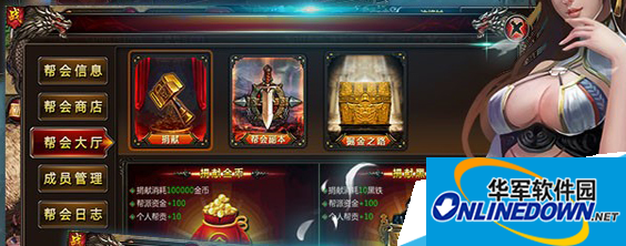 血饮血饮天下帮会系统玩法攻略大全