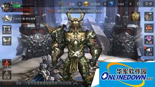 九龙战伪战力怎么提升?伪战力提升技巧详情介绍