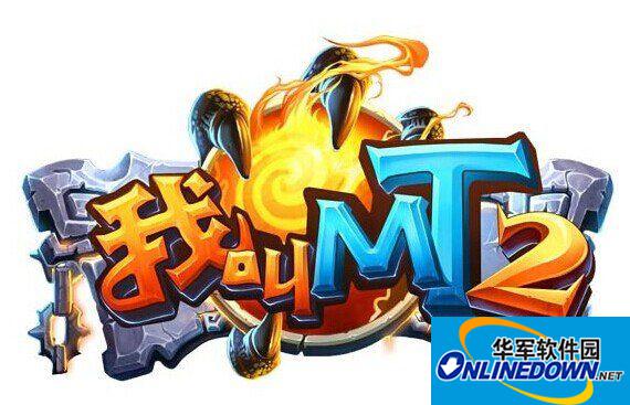 我叫MT2新版竞技场改动有哪些
