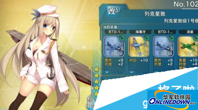 战舰少女珊瑚海战役阵容攻略