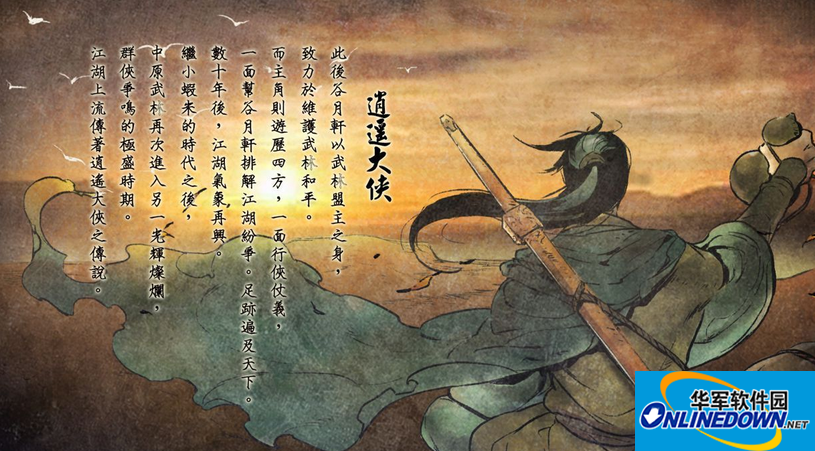侠客风云传鱼线断了怎么办？侠客风云传鱼线应该怎么收？