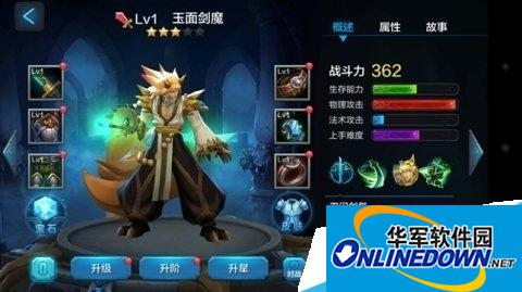 全民超神玉面剑魔宝石推荐及镶嵌经验分享