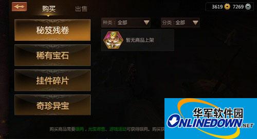 《剑侠世界》手游新手赚钱的方法？