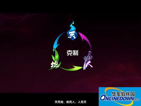 射雕英雄传3D天属性英雄怎么选择  天属性英雄推荐