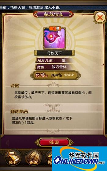 武媚娘传奇武则天详解