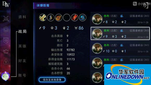 自由之战墨菲托斯怎么出装 墨菲托斯如何打团
