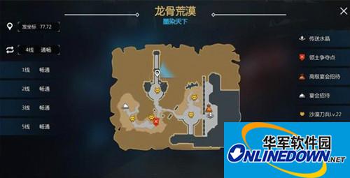 剑与魔法宝藏坐标位置解析 宝藏坐标详解
