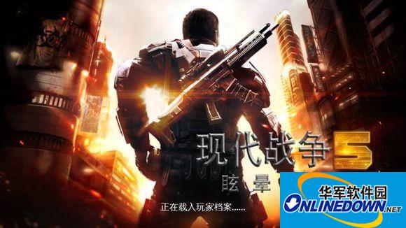 现代战争5最高特效开启方法