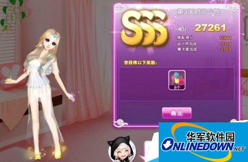 qq炫舞旅行挑战十九期1到10关SSS怎么搭?第1到10关3S搭配攻略