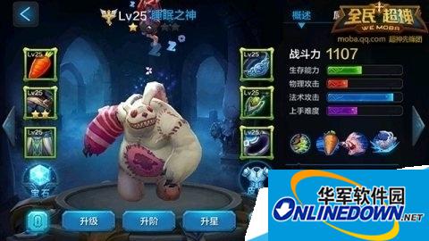 全民超神睡眠之神培养心得分享