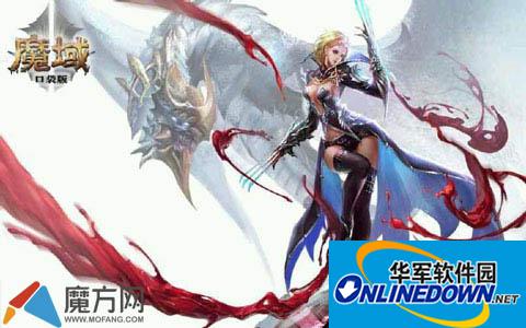 魔域口袋版攻略：多倍经验获得攻略