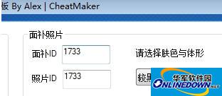 NBA2K14生涯模式MC如何变为球星