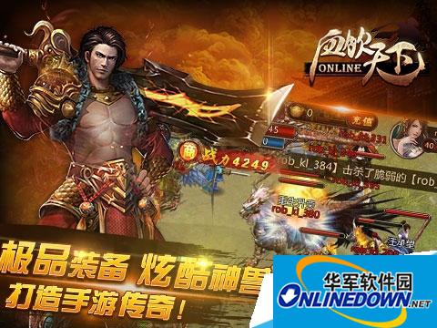 血饮天下高手进阶攻略大全