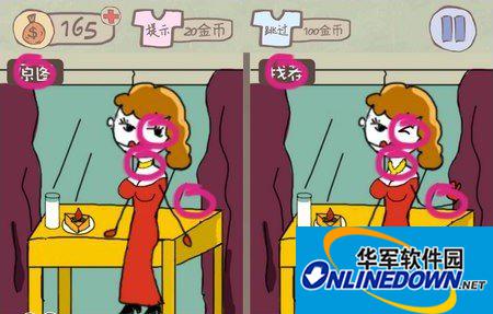 史上最坑爹的游戏2第14关攻略 滑动杯子