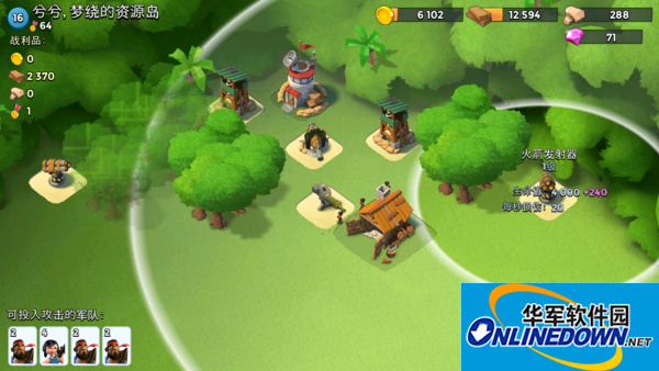 海岛奇兵火箭怎么使用 火箭优先攻击原则玩法解析