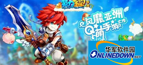 魔力宝贝手游怎么花10元买35级箱子
