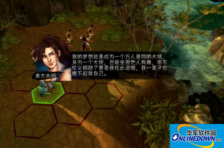 侠客风云传酸梅任务怎么触发 酸梅怎么获得？