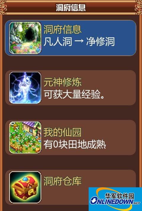 世界ol战士技能加点武器装备攻略全