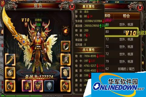 血饮天下神甲怎么得?血饮天下神甲有什么用
