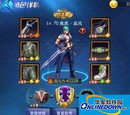 天天炫斗橙装获得攻略 一个月获取全套橙装教程